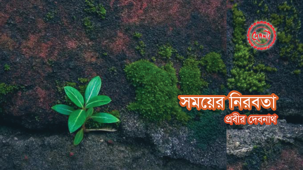 এক্সিবিশন