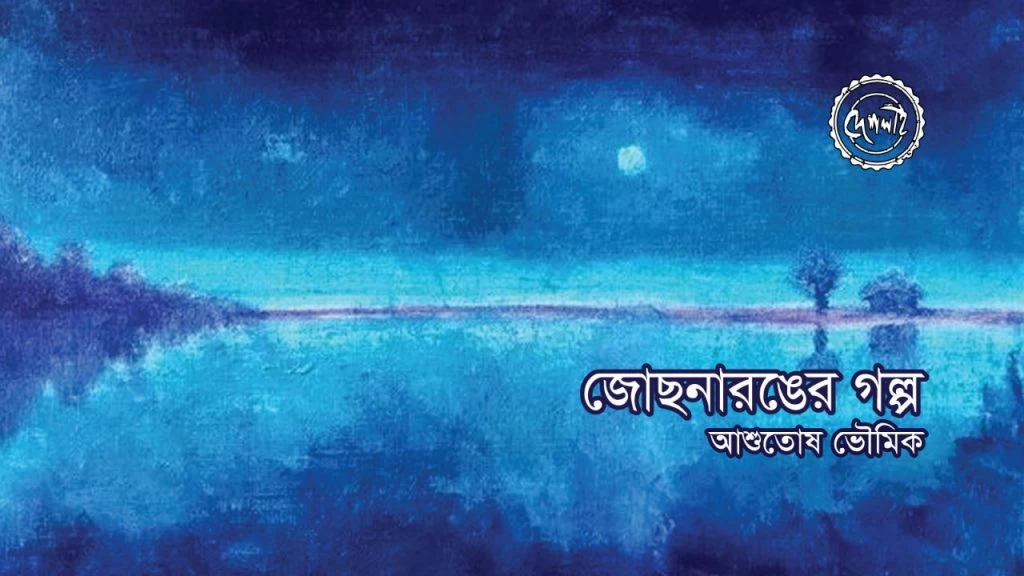 কবিতা